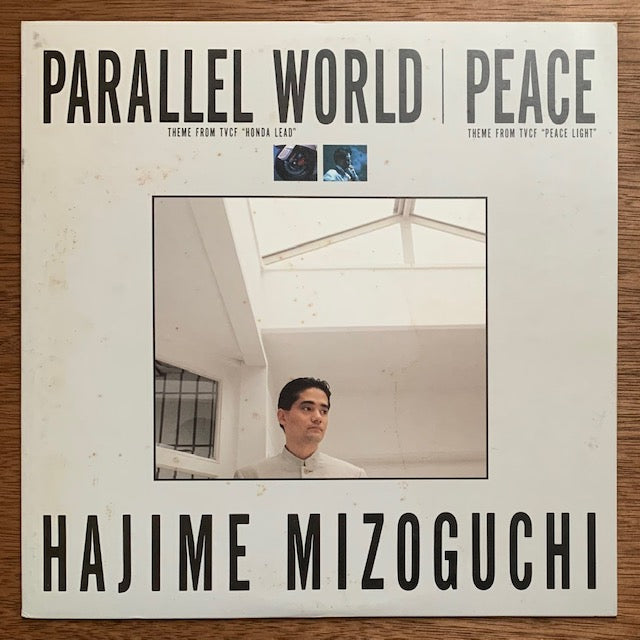 溝口肇 - Parallel World