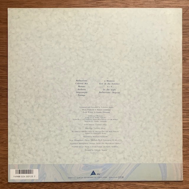 日向敏文 - Reality In Love