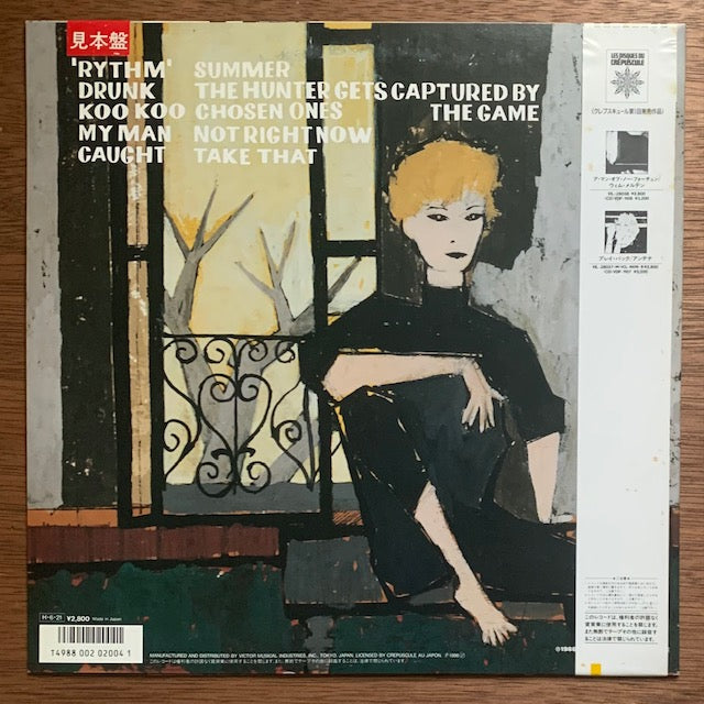 Anna Domino - Anna Domino