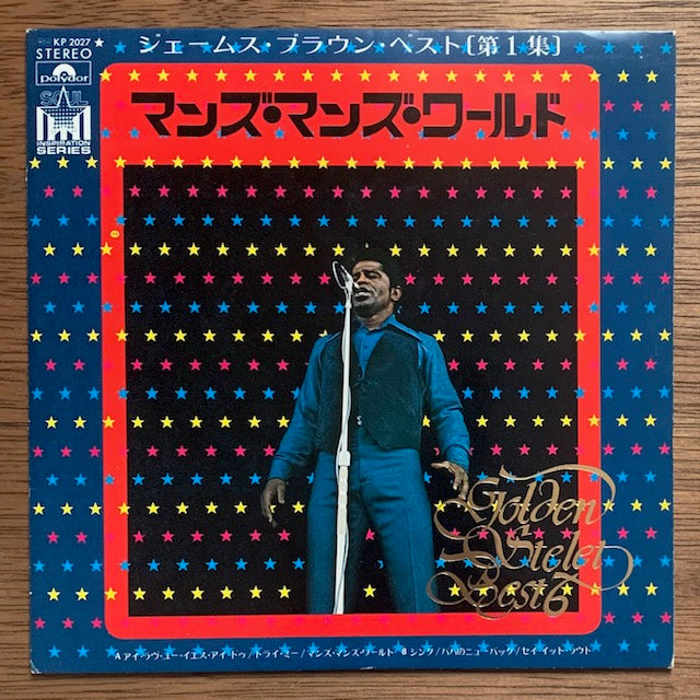 James Brown - It's A Man's Man's Man's World