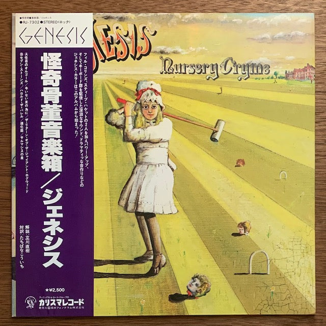 Genesis - Nursey Cryme