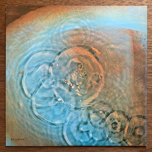 Pink Floyd - Meddle(おせっかい)