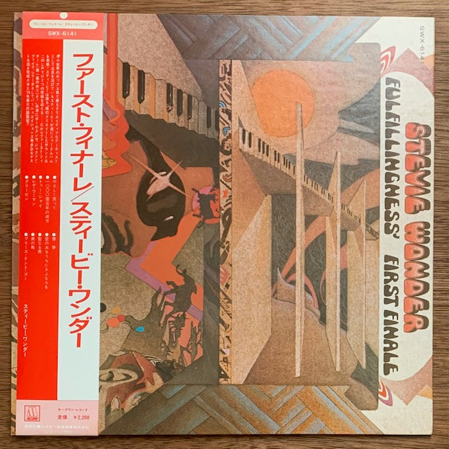 Stevie Wonder - Fulfillingness' First Finale (ファースト・フィナーレ)