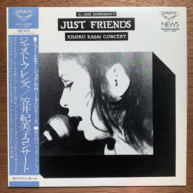 笠井紀美子 - Just Friends