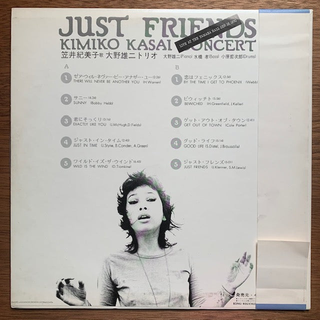 笠井紀美子 - Just Friends
