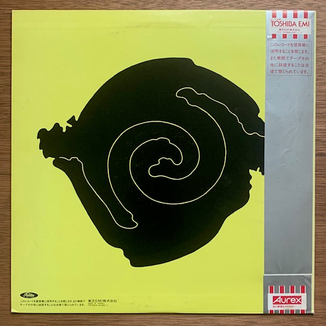 Unknown Artist - チキュツキ No.1