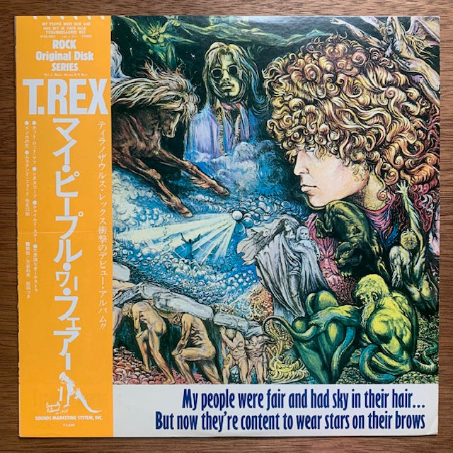 Tyrannosaurus Rex - My People Were Fair And Had Sky In Their Hair...