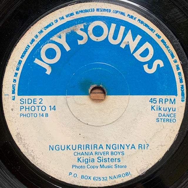 Kigia Sisters - Ndirinda Thira Fashioni