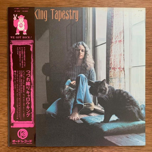 Carole King - Tapestry (つづれおり)