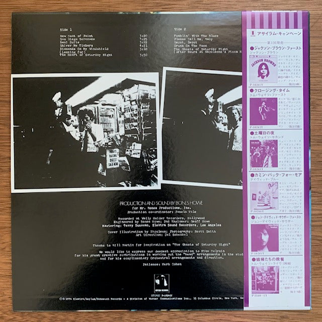 Tom Waits - The Heart Of Saturday Night (土曜日の夜)