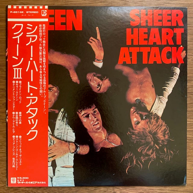 Queen - Sheer Heart Attack
