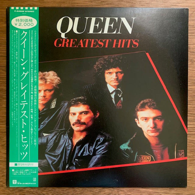 Queen - Greatest Hits
