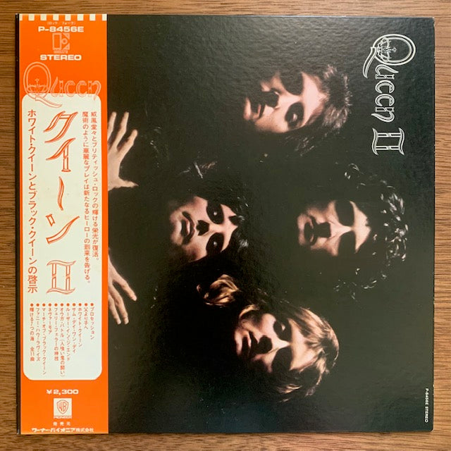 Queen - Queen II
