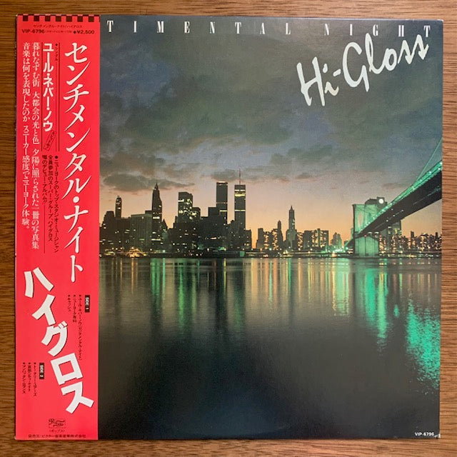 Hi-Gloss - Sentimental Night