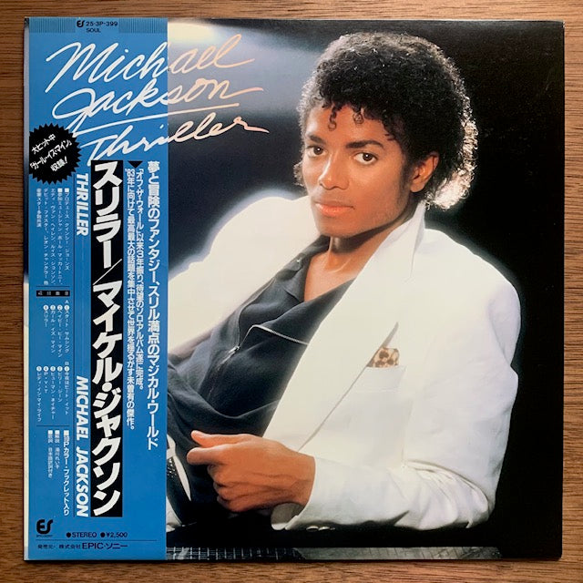 Michael Jackson - Thriller