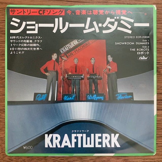 Kraftwerk - Showroom Dummies
