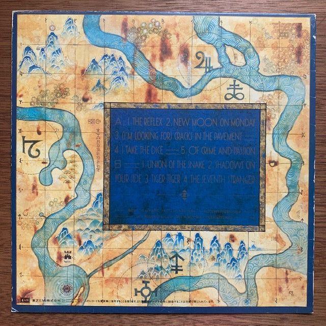 Duran Duran - Seven And The Ragged Tiger