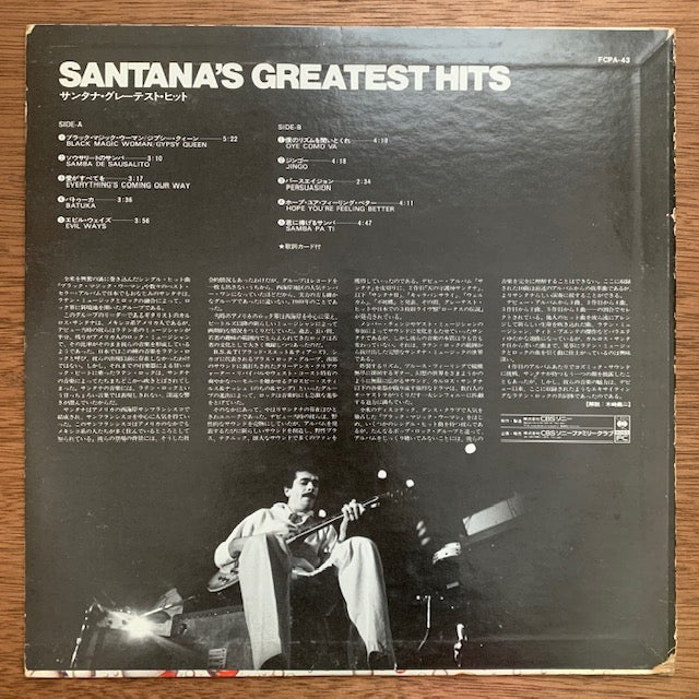 Santana - Greatest Hits