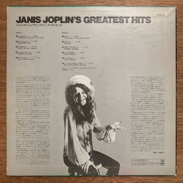 Janis Joplin - Greatest Hits