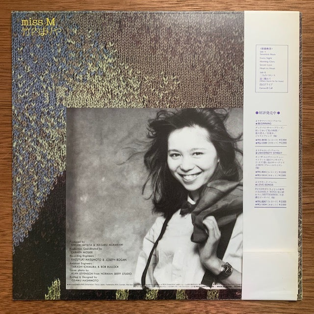 竹内まりや - Miss M