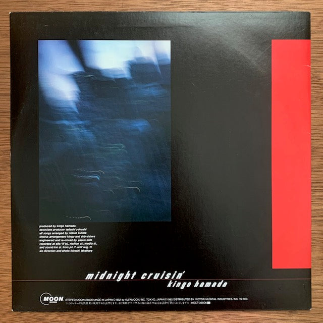 浜田金吾 - Midnight Cruisin'