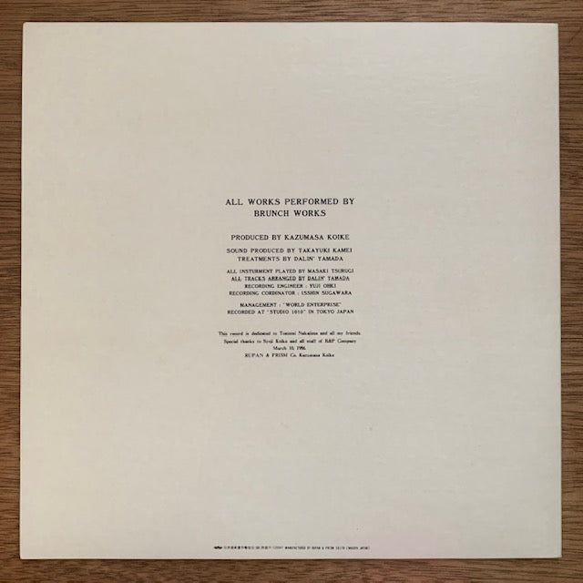 Brunch Works - A Summer Place