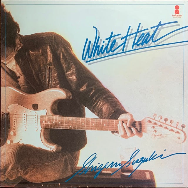 鈴木茂 - White Heat