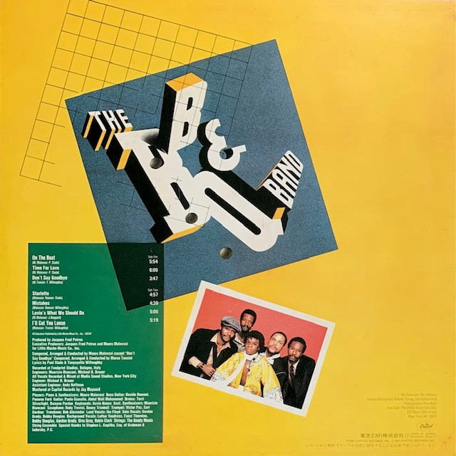 Brooklyn, Bronx & Queens Band - Brooklyn, Bronx & Queens Band