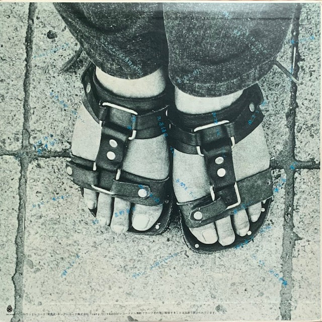 西岡恭蔵 - ディランにて