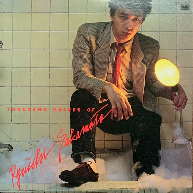 坂本龍一 - 千のナイフ