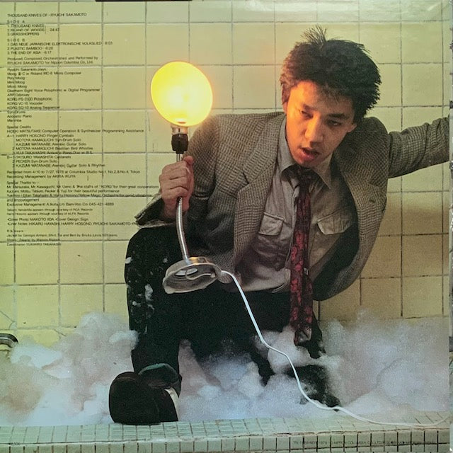 坂本龍一 - 千のナイフ