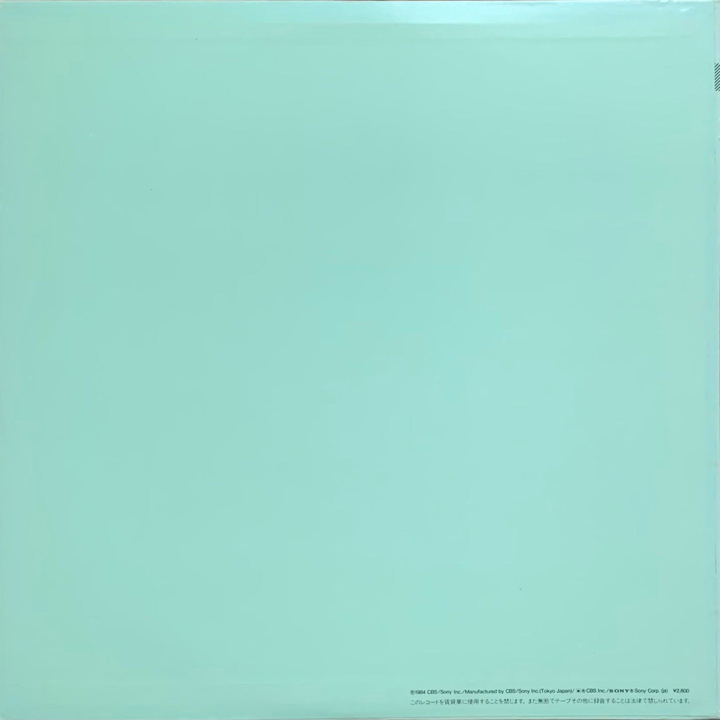 大滝詠一 - Each Time