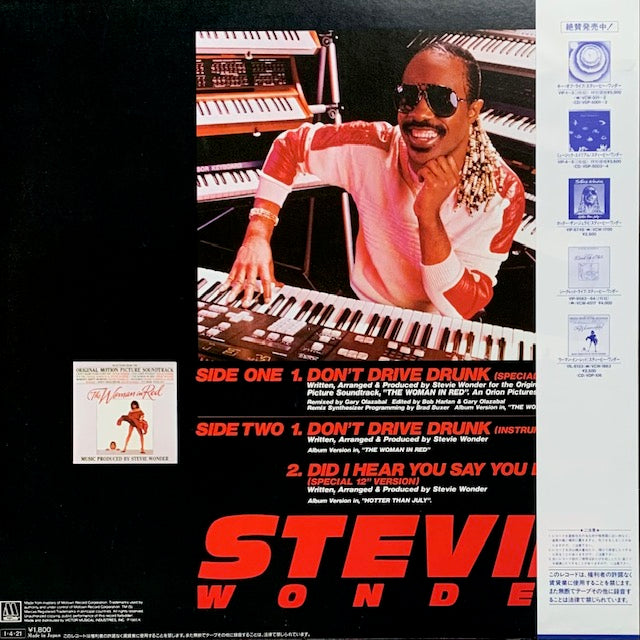 Stevie Wonder - Don't Drive Drunk