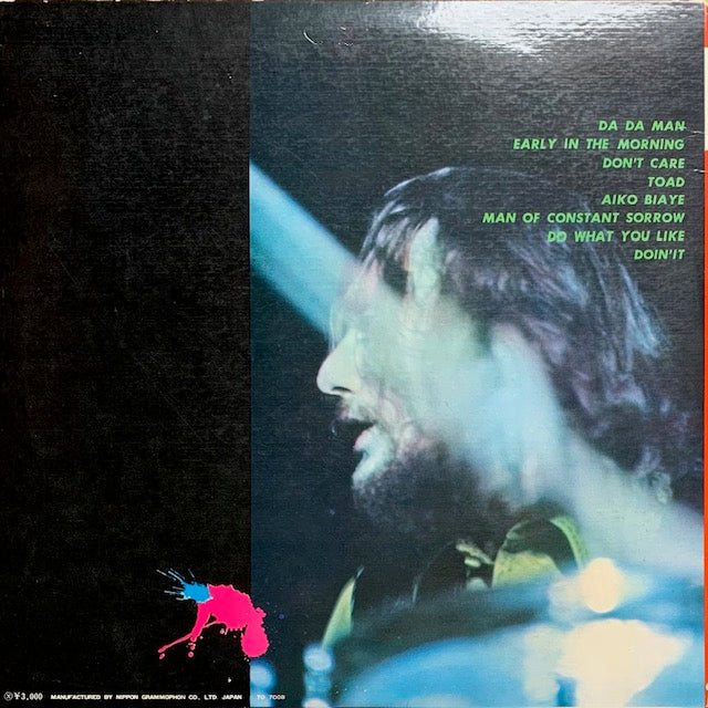 Ginger Baker's Air Force - Ginger Baker's Air Force