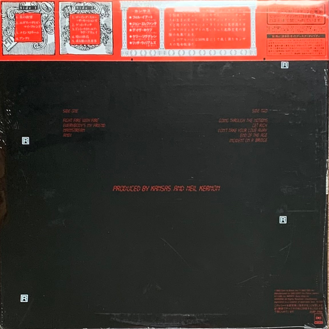 Kansas - Drastic Measures