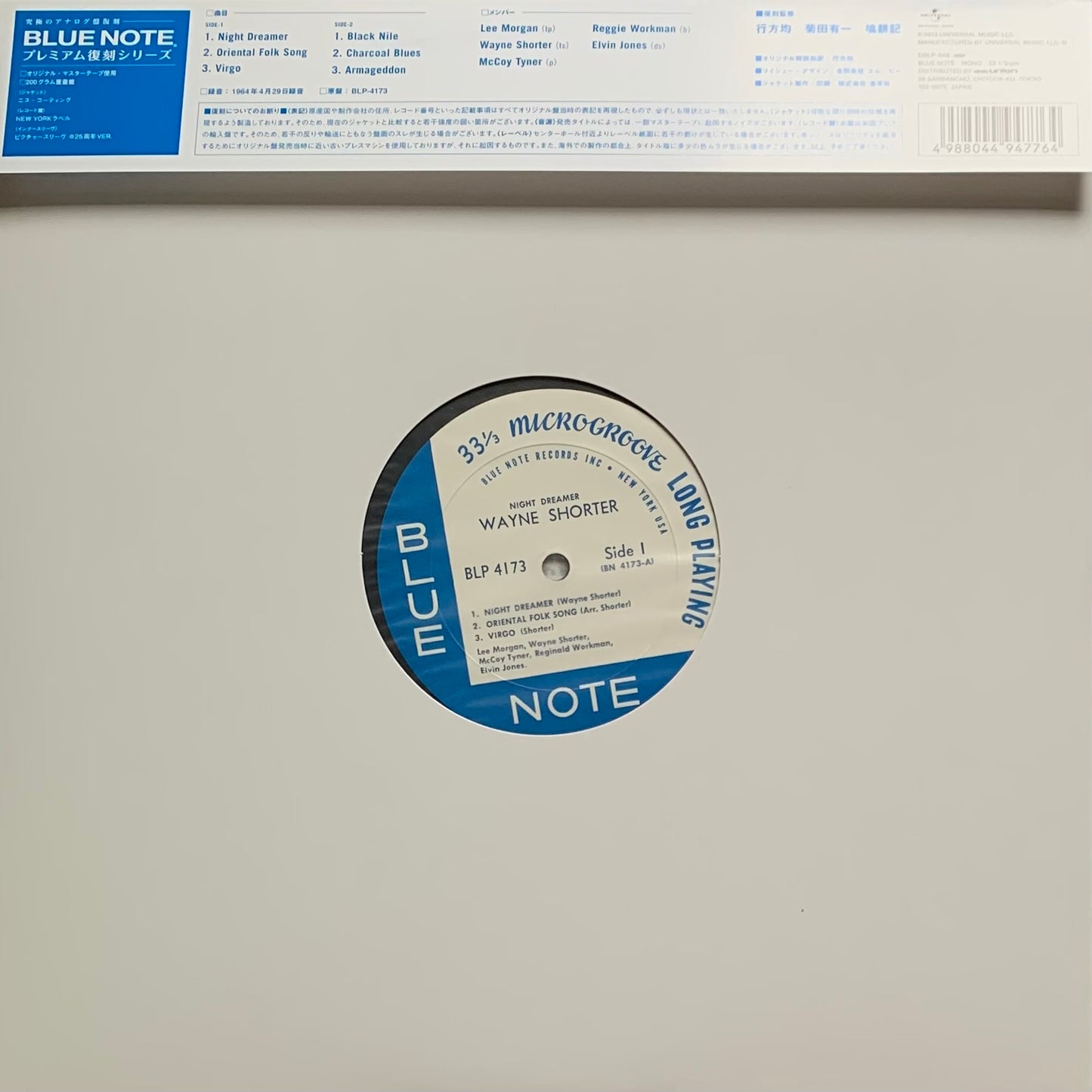 Wayne Shorter - Night Dreamer