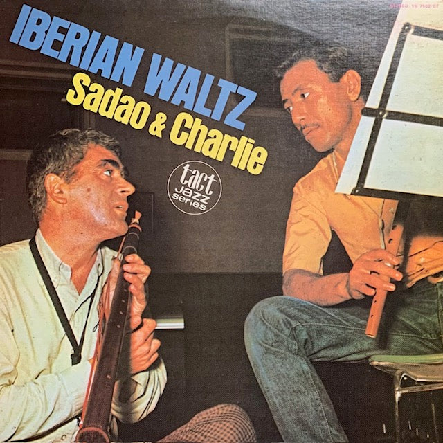 渡辺貞夫 & Charlie Mariano - Iberian Waltz