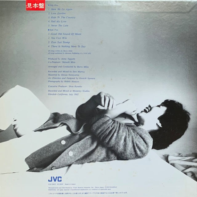 中本マリ - Moods Of A Lady