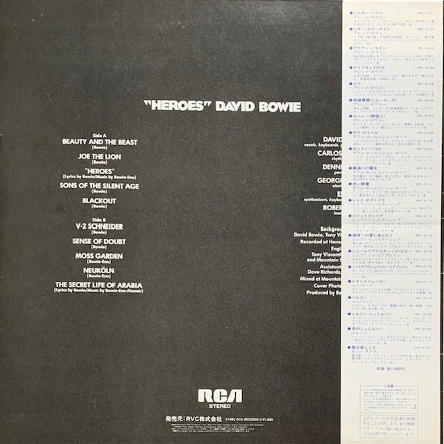 David Bowie - Heroes (英雄夢語り)