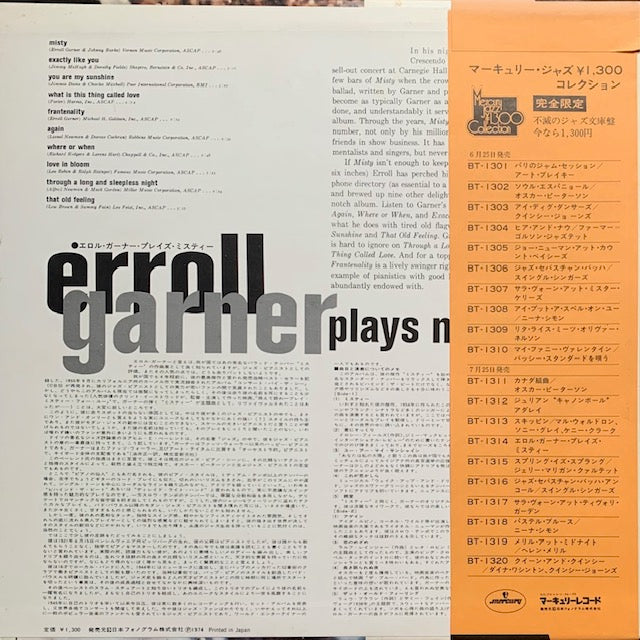 Erroll Garner - Erroll Garner Plays Misty