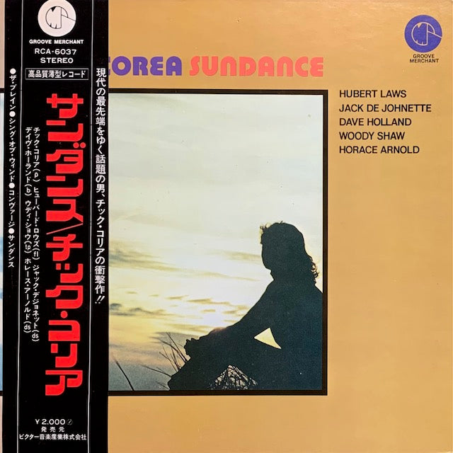 Chick Corea - Sundance – hair u0026 music parlour FAM