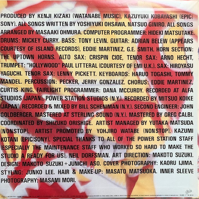 大沢誉志幸 - Confusion