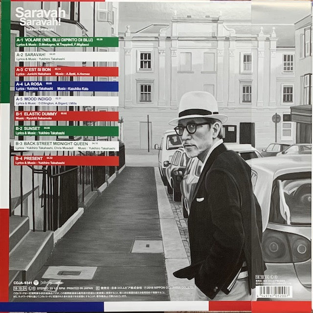 高橋幸宏 - サラヴァ サラヴァ!