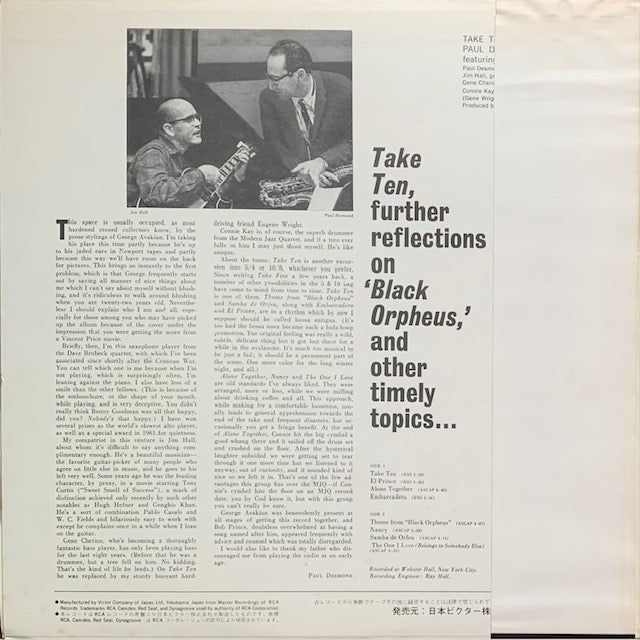 Paul Desmond - Take Ten