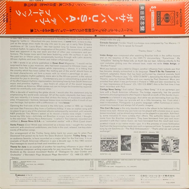 Dave Brubeck - Bossa Nova U.S.A.