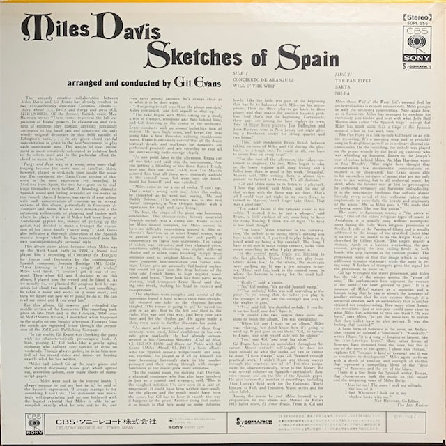 Miles Davis - Sketches Of Spain