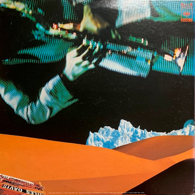 Miles Davis - Pangaea (パンゲアの刻印)