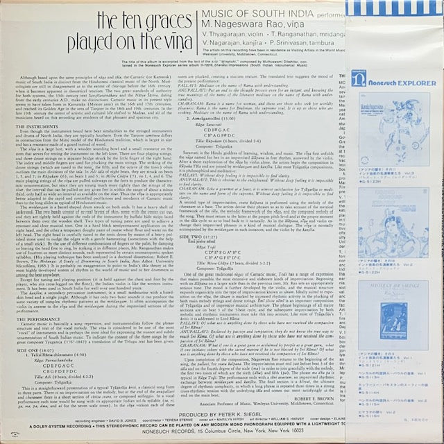 M. Nageswara Rao - インド音楽の名演奏家たちVol.4