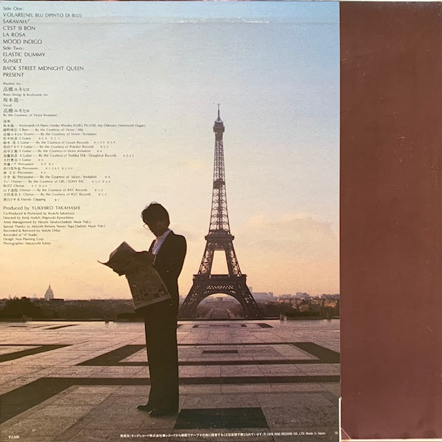 高橋幸宏 - サラヴァ!