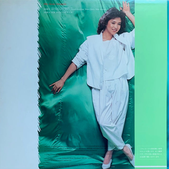 坂口良子 - シルキー